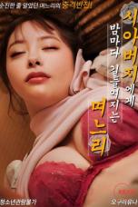 The Daughter in law Who is Tamed By Her Father in law Every Night