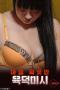 Thrilling-Voluptuous-Missy-2024-a