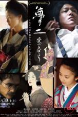 Yumeji A Spurt of Love