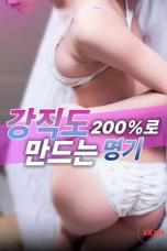Legendary-Sexual-Technique-That-Boosts-Erection-Hardness-to-200-2026