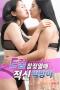E-Cup-Natural-Breasts-Soaked-in-the-Pounding-of-Sex-2025
