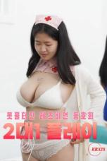 Overflowing-Lesbian-Clubs-2-on-1-Play-2025