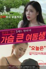 bosomy-younger-sister-b44e