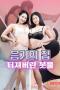 house-of-yin-energy-unleashing-flood-of-lust-ff22